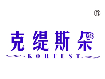 克缇斯朵;KORTEST