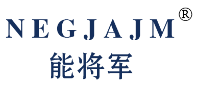 能将军 NEGJAJM