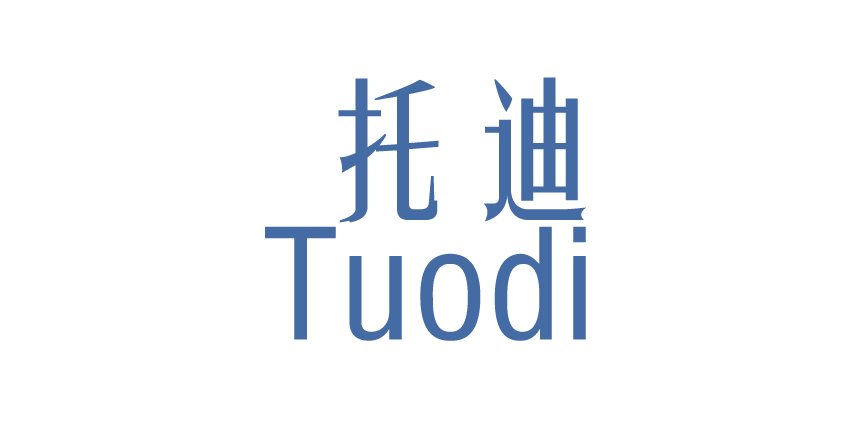 托迪TUODI