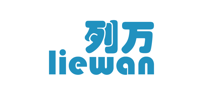 列万LIEWAN