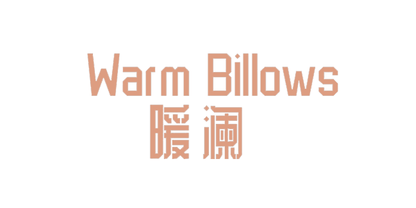 暖澜WARMBILLOWS