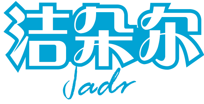 洁朵尔 JADR