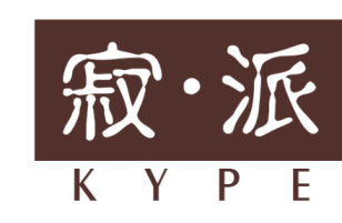 寂·派 KYPE