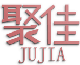 聚佳Jujia