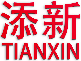 添新；TIANXIN