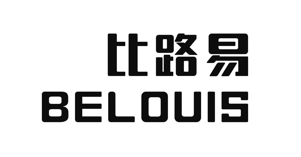 比路易 BELOUIS