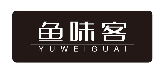 鱼味客 YUWEIGUAI