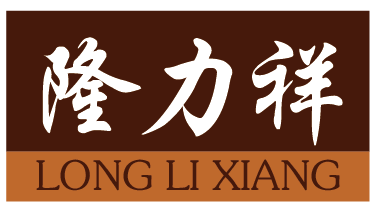 隆力祥LONGLIXIANG