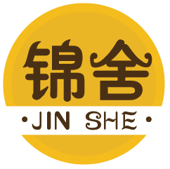 锦舍
JINSHE