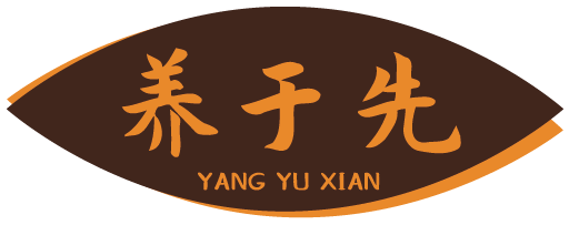 养于先
YANGYUXIAN