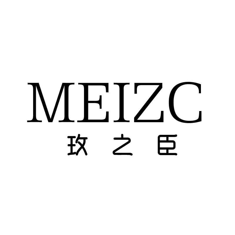 玫之臣  MEIZC