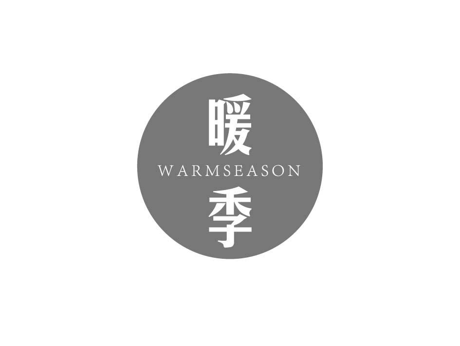 暖季 WARMSEASON