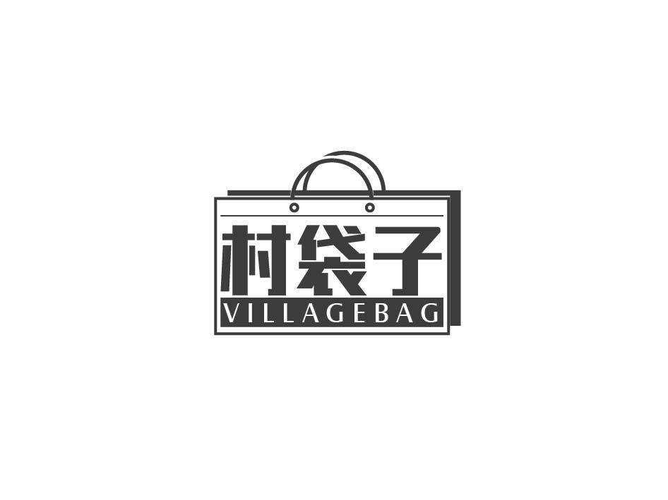 村袋子 VILLAGEBAG
