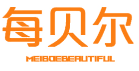 每贝尔 MEIBOEBEAUTIFUL