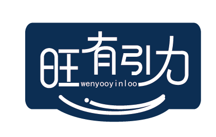 旺有引力 WENYOOYINLOO