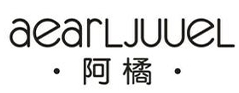 ·阿橘· AEARLJUUEL