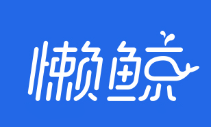 懒鲸