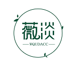 薇淡 WQUDACC