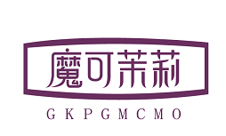 魔可茉莉 GKPGMCMO