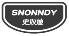 史奴迪SNONNDY