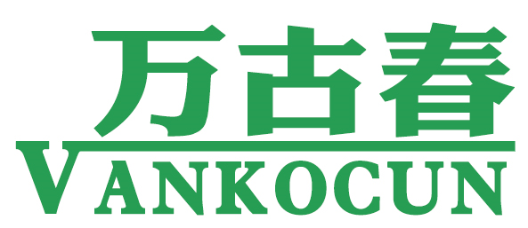 万古春VanKoCun