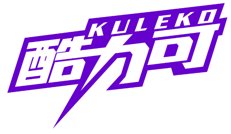 酷力可KULEKO