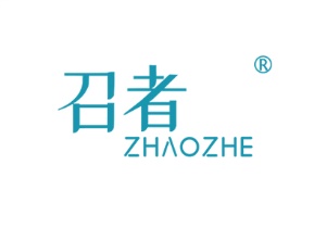 召者
ZHAOZHE