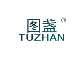 图盏
TUZHAN