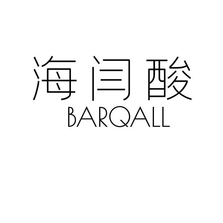 海闫酸
BARQALL
