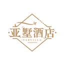 亚墅酒店
 YARVILLA