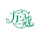 万蔻

WANKOU