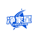 净家星
 JINGASIM