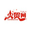 尖贸网
 TOPMAOVAN