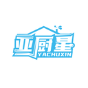 亚厨星
YACHUXING