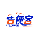 吉便客

JIBIANKE