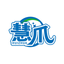 慧爪
HUIZHUA