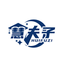 慧夫子
HUIFUZI