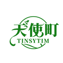 天使町
 TINSYTIM