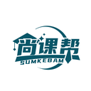 尚课帮
 SUMKEBAM