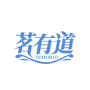 茗有道
 TEAYODAO