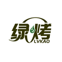 绿烤
LVKAO