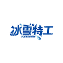 冰雪特工
 ICETEGON