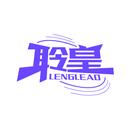 聆皇
 LENGLEAD