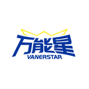 万能星
 VANERSTAR