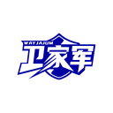 卫家军
 WAYJAJUM