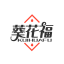 葵花福
KUIHUAFU