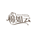 棉如云
 MALIKEYU