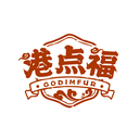 港点福
 GODIMFUR