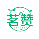 茗赞

MINGZAN