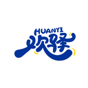 欢驿
HUANYI